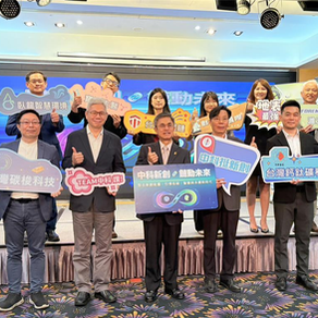 中科鏈動新創 台鈣科以鈣鈦礦創能窗領跑綠能應用