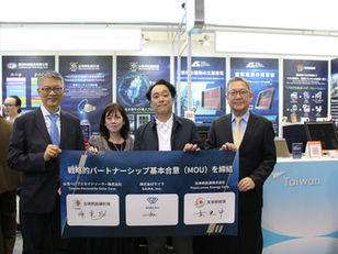 【展會現場直擊】台日三強東京簽署MOU!台灣鈣鈦礦科技領軍,共築次世代太陽能生態系