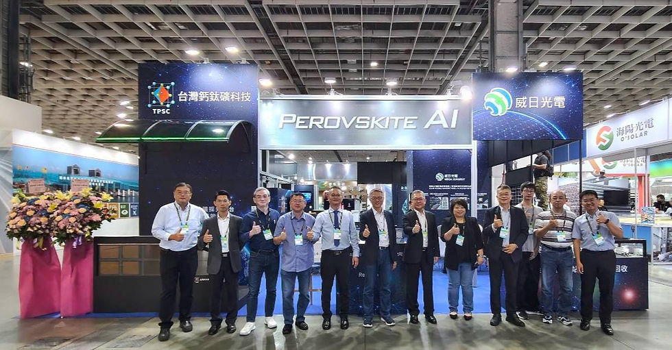 台鈣科參展 2026 Energy Taiwan|以 PEROVSKITE AI 串聯材料、製造與智慧場域