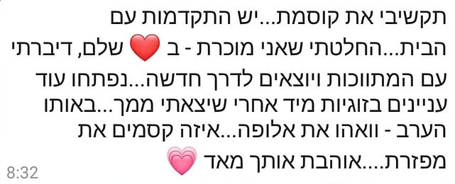 תטא 41.jpg