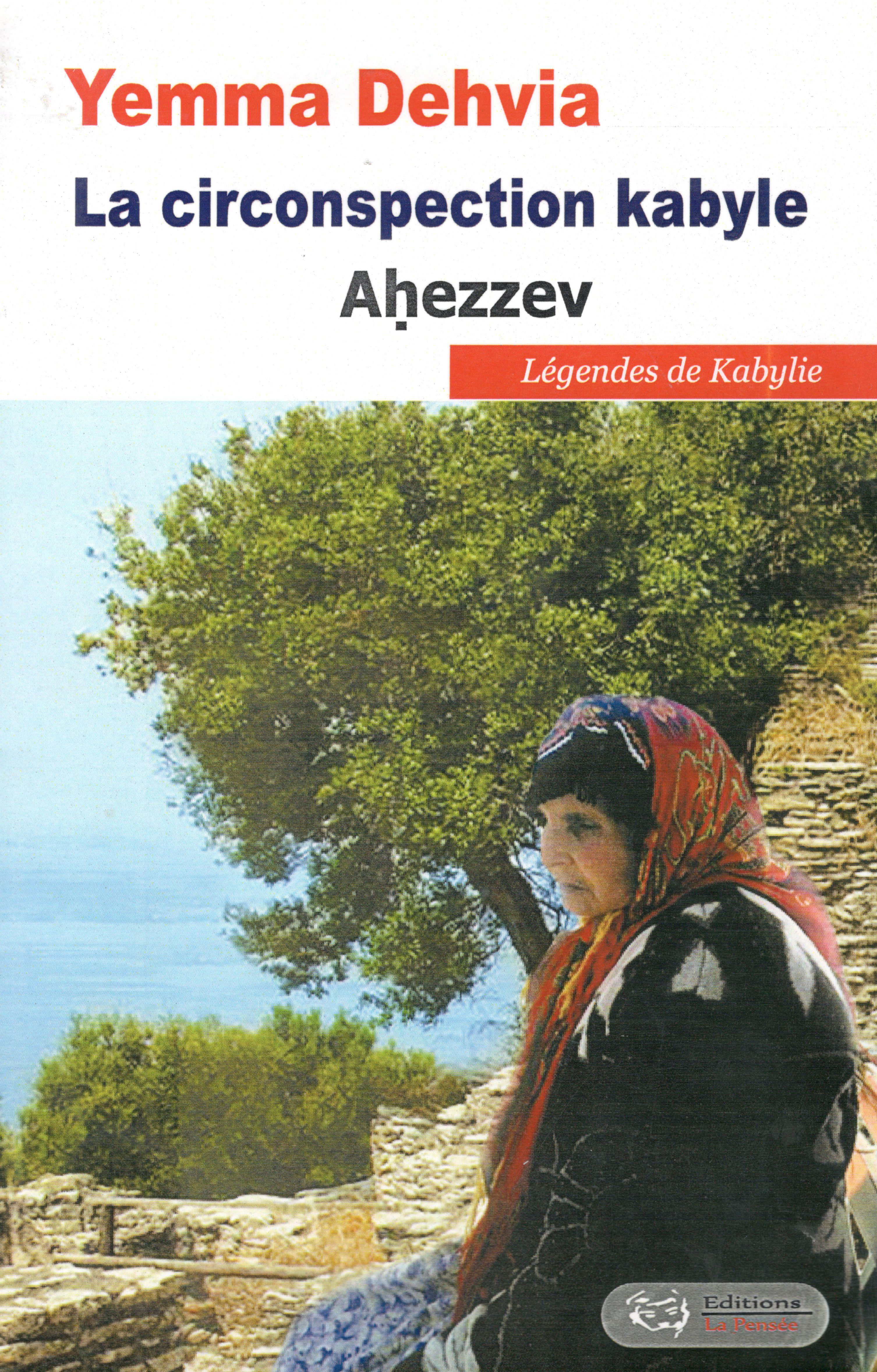 Yemma Dehvia - La circonspection kabyle