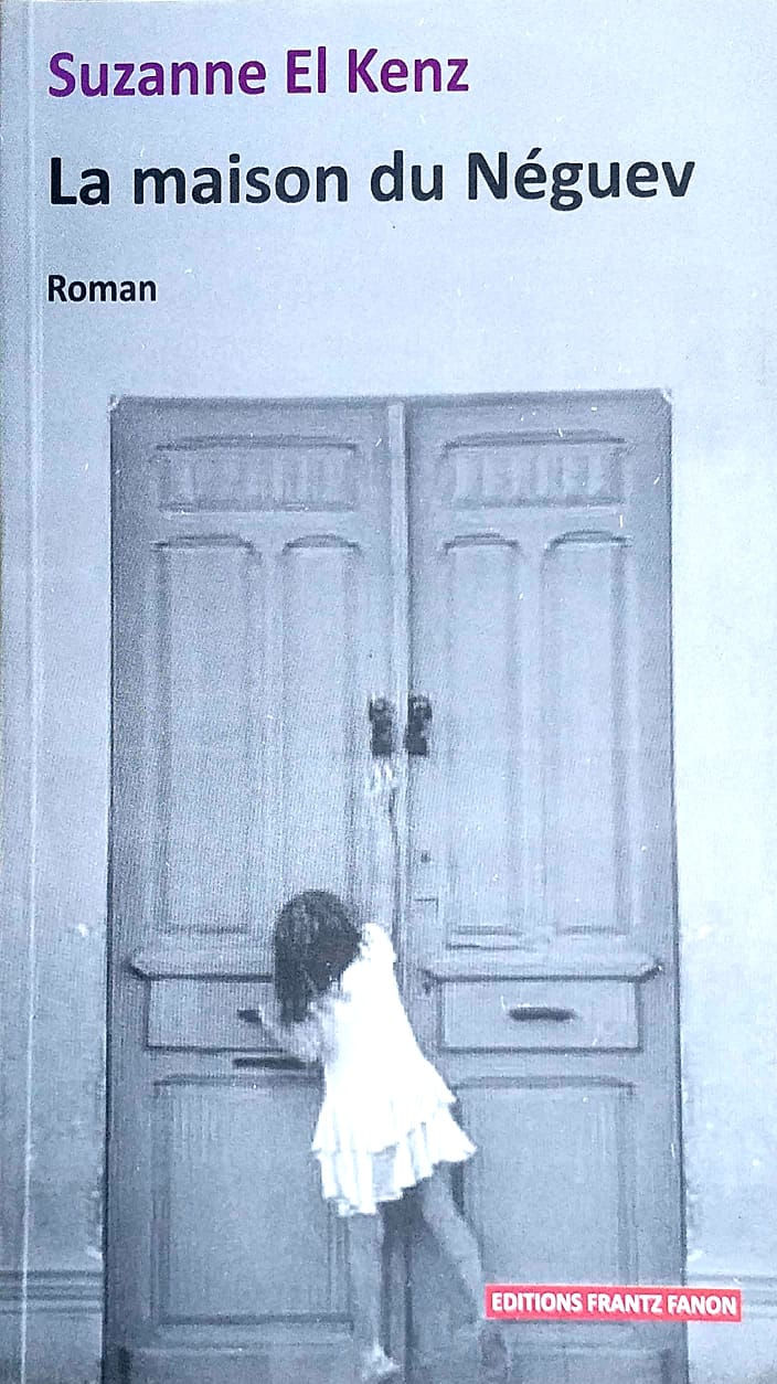 Suzanne El Kenz - La maison du Néguev