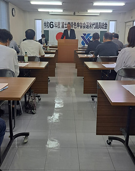 令和6年総会.jpg