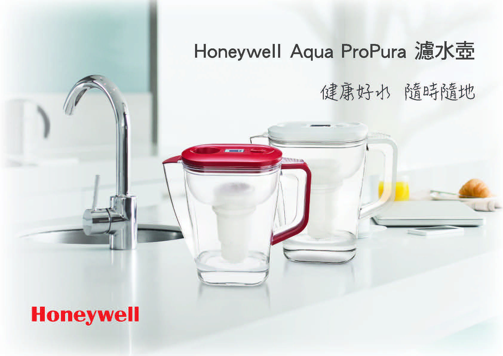 濾水壺Aqua ProPura