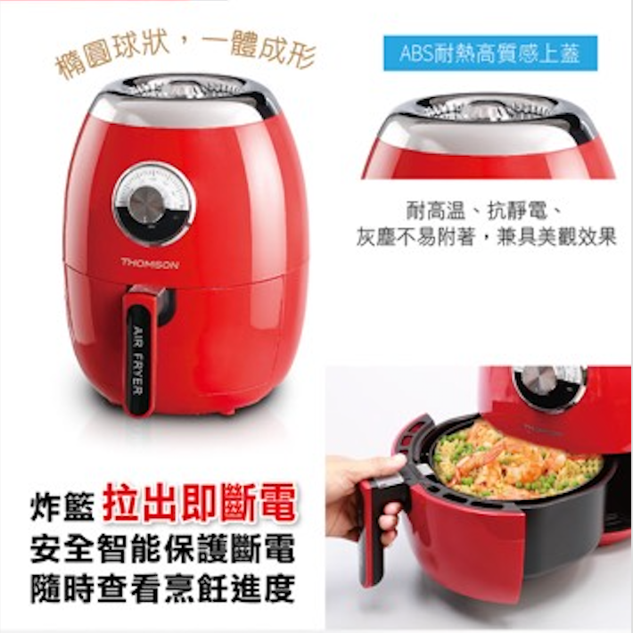 縮圖：大巨蛋氣炸鍋