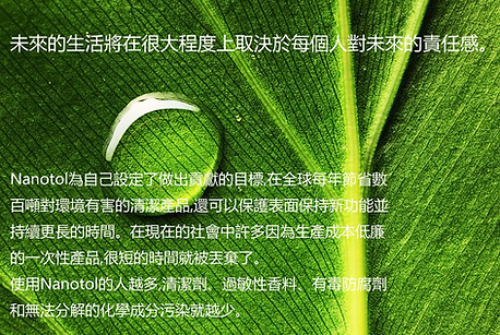 綠能環保.webp