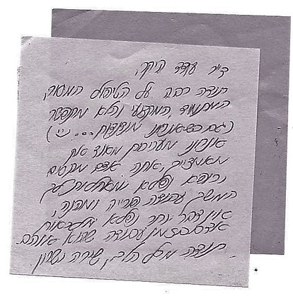המלצות2.jpg
