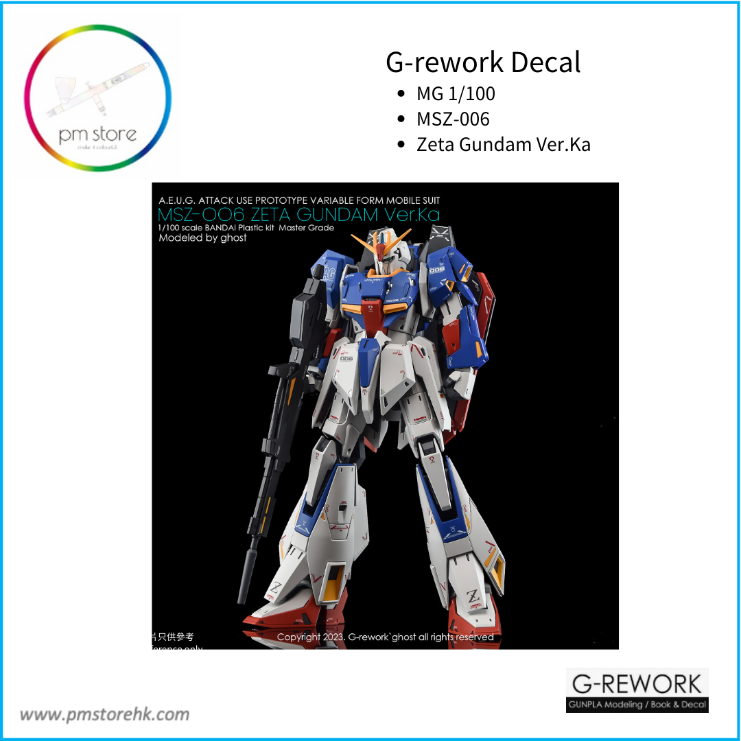 [MG] Zeta Gundam Ver.Ka