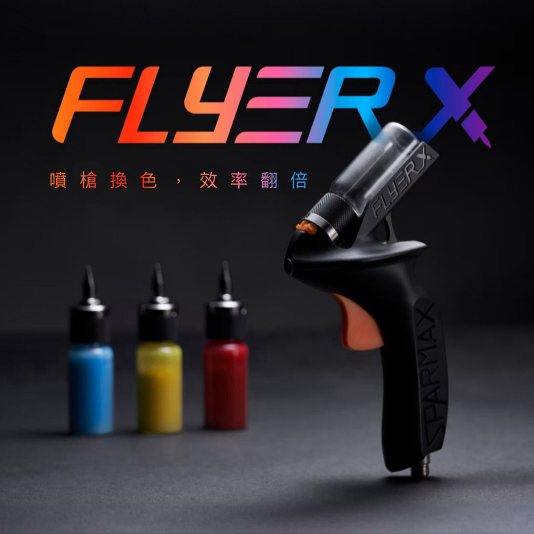 SPARMAX FLYER X (COMBO SET 套裝)