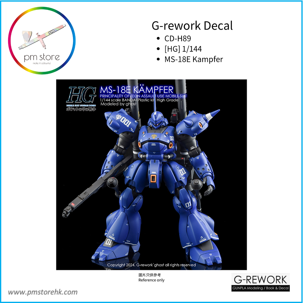 Thumbnail: [HG] H89 MS-18E KAMPFER