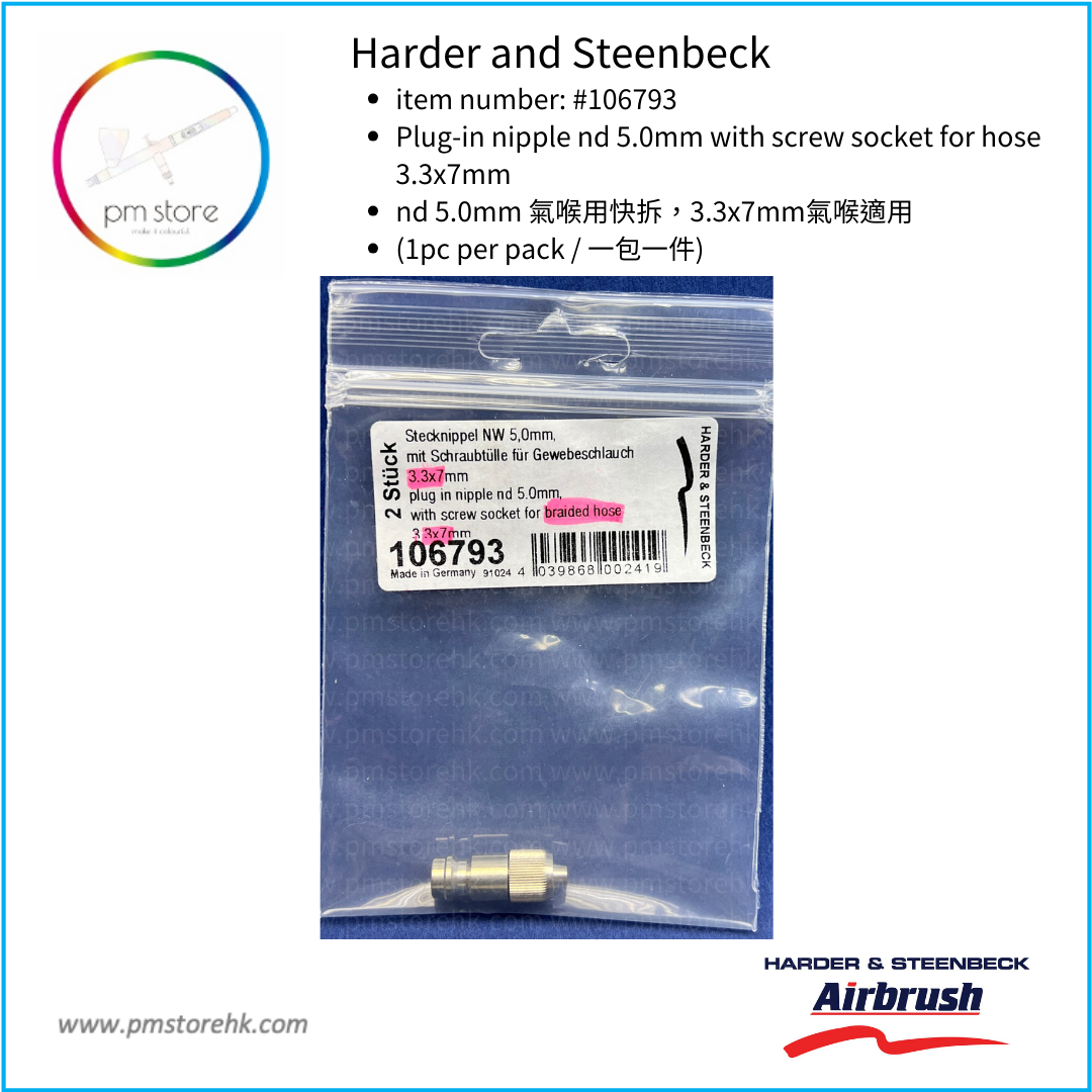 Harder & Steenbeck Plug in nipple 5.0 (Screw Socket 3.3 x 7 mm) (HS-106793)