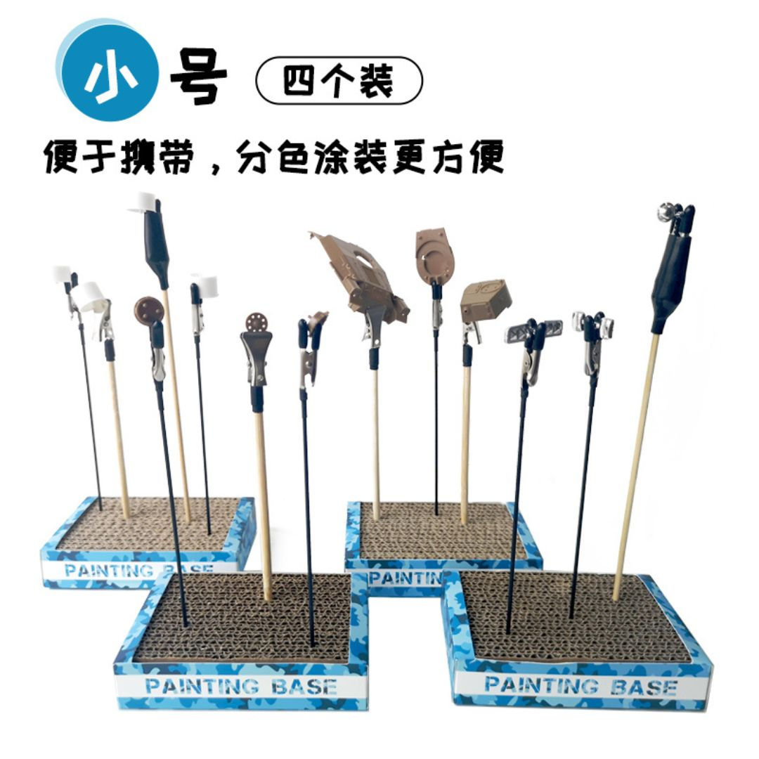 Painting Base Blue 上色底座 (藍色)