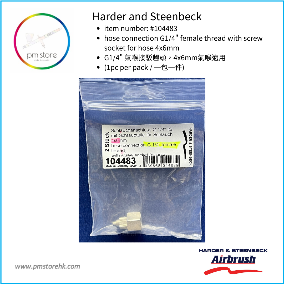 Harder & Steenbeck Hose Connector G1/4 Female (4x6mm) (HS-104483)