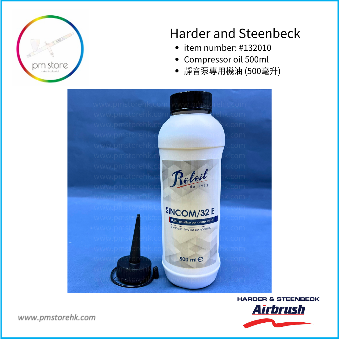 SINCOM 32E Compressor oil 0.5L (HS-132010)