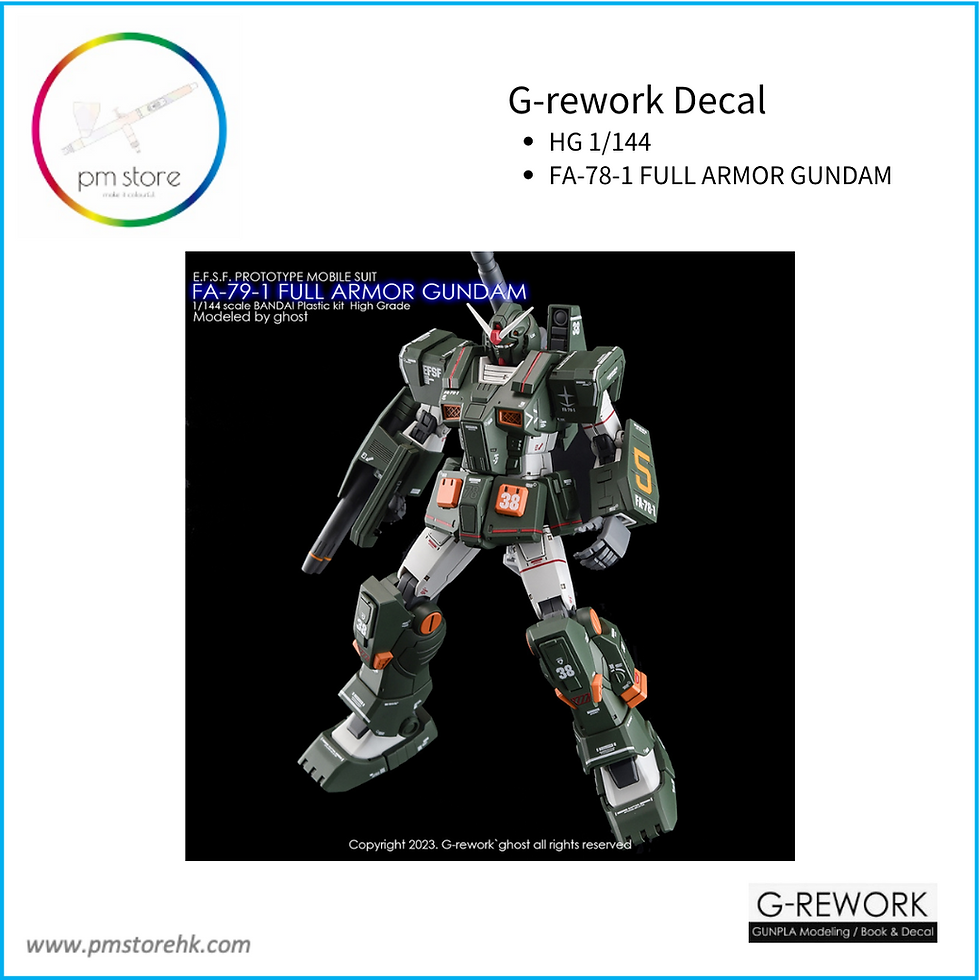 Thumbnail: [HG] FA-78-1 FULL ARMOR GUNDAM