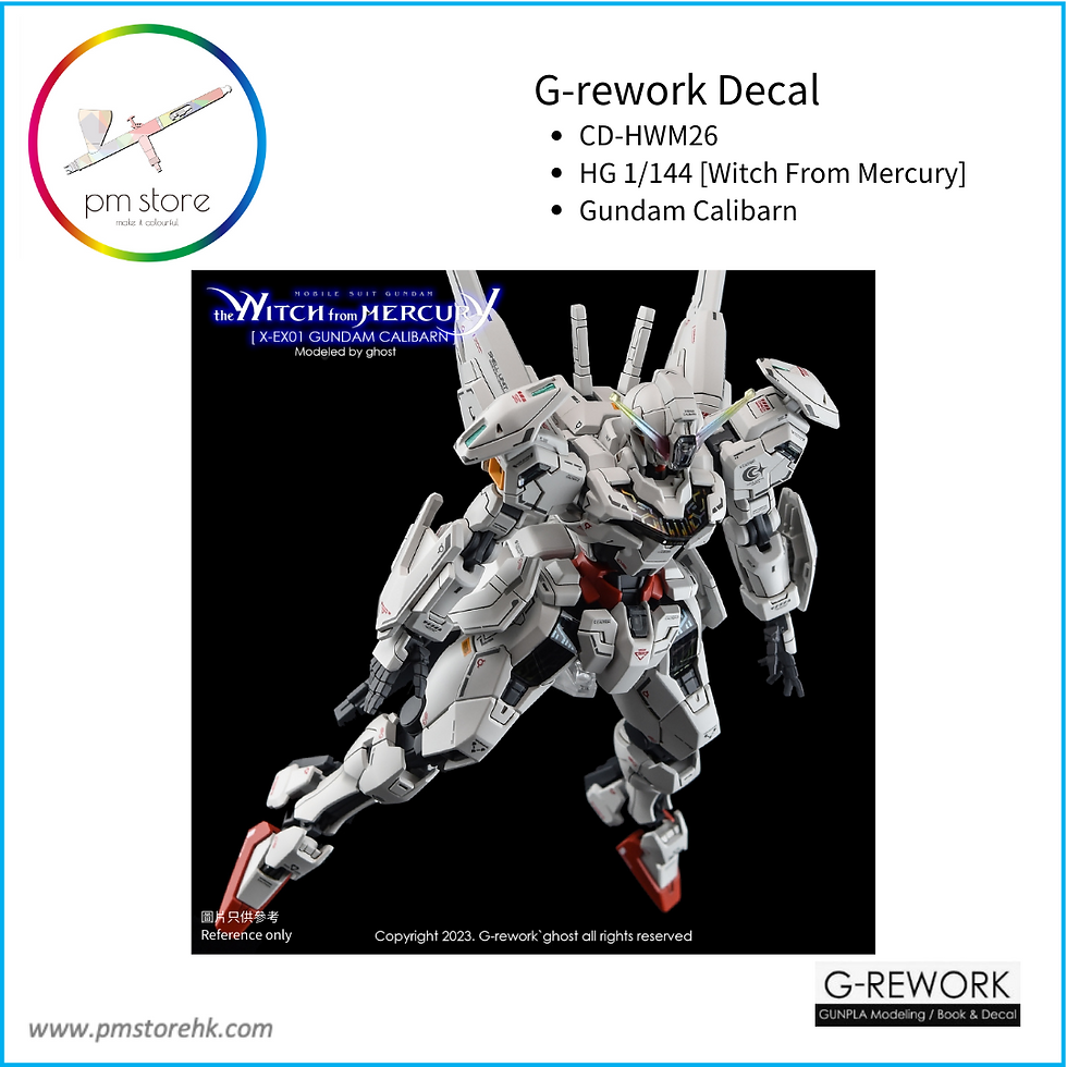 Thumbnail: [HG] [the witch from mercury] CALIBARN
