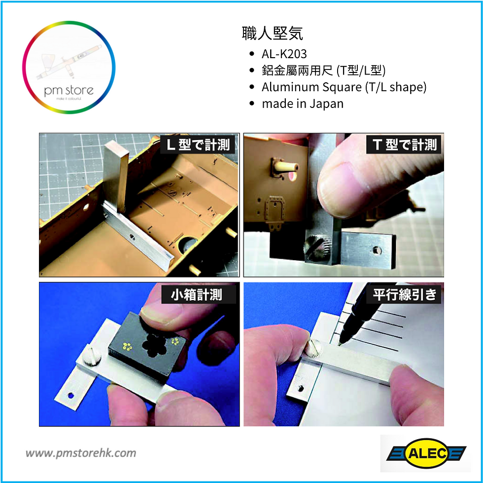 Thumbnail: Shimomura ALEC AL-K203 L.T Square