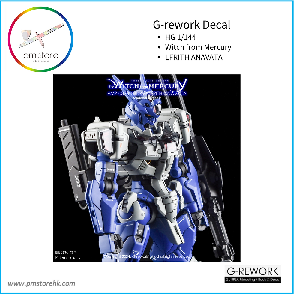 Thumbnail: [HG] [the witch from mercury] LFRITH ANAVATA