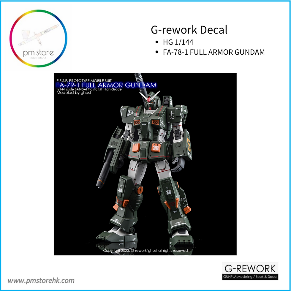 Thumbnail: [HG] FA-78-1 FULL ARMOR GUNDAM