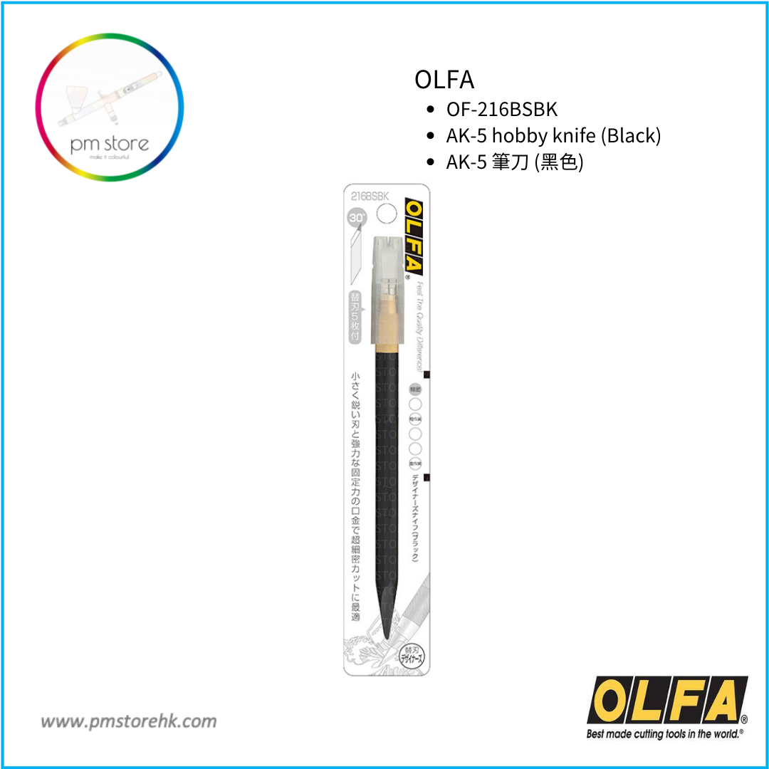 OLFA AK5 (Black)