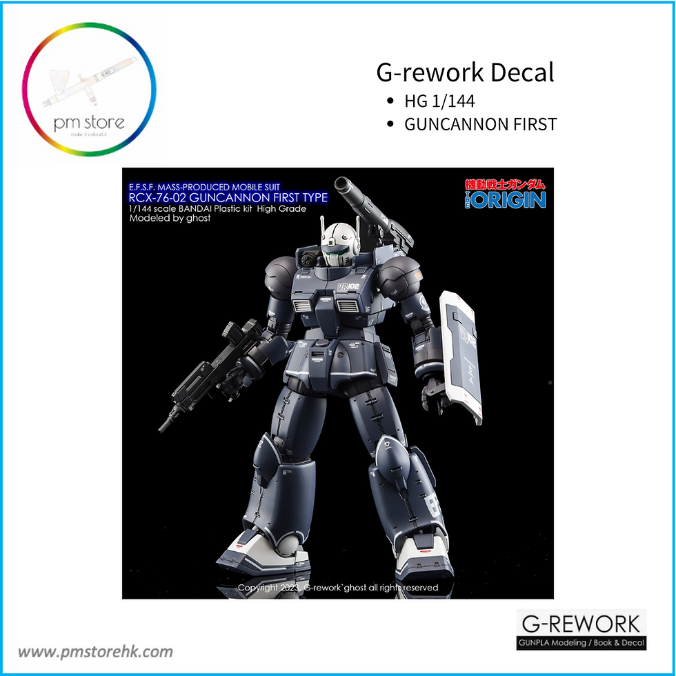 縮圖：[HG] GUNCANNON FIRST TYPE