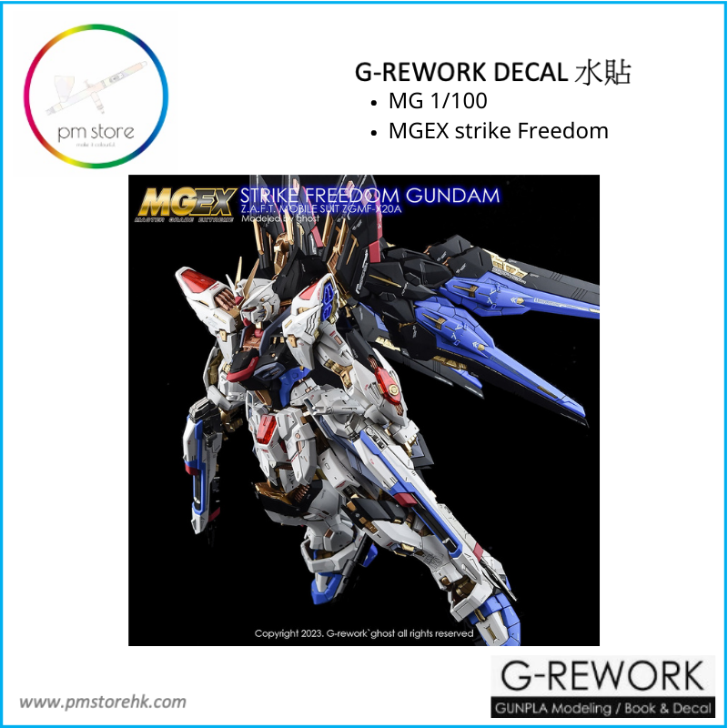 縮圖：[MG] EX STRIKE FREEDOM