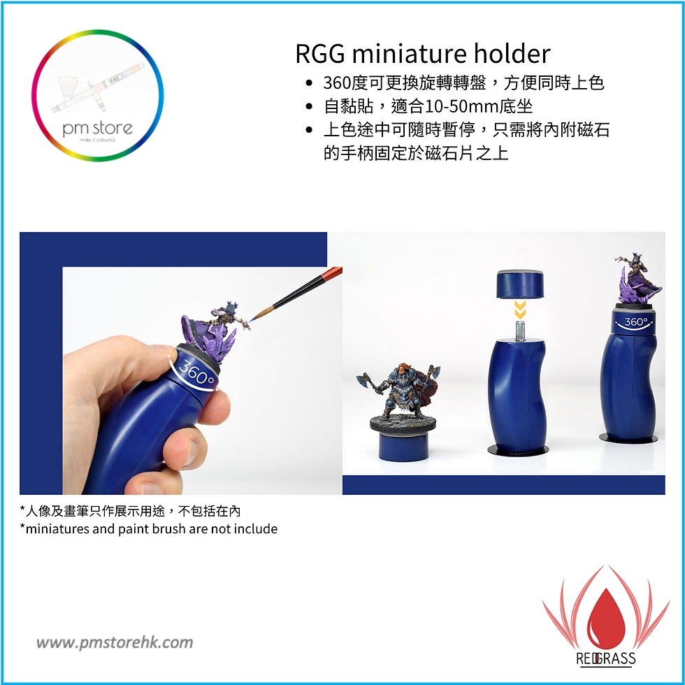 縮圖：RGG 360 MINIATURE HOLDER V2
