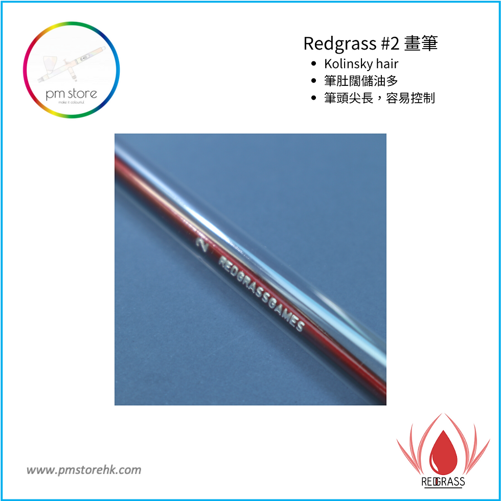 縮圖：RGG Brush: Size 2