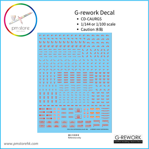 [MG][HG] CUSTOM DECAL (RED/GREY small) | pmstorehk