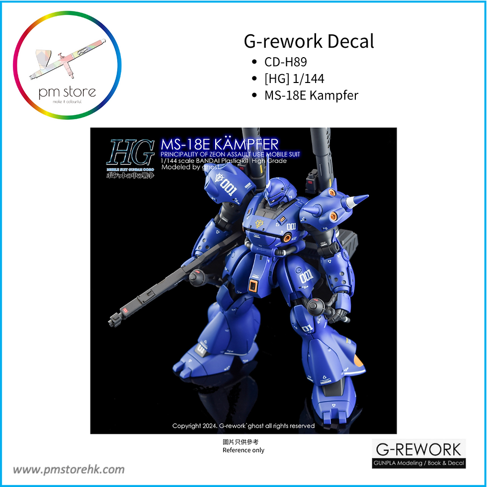 Thumbnail: [HG] H89 MS-18E KAMPFER