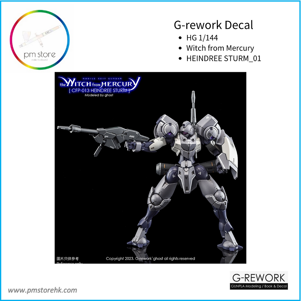Thumbnail: [HG] [the witch from mercury] HEINDREE STURM