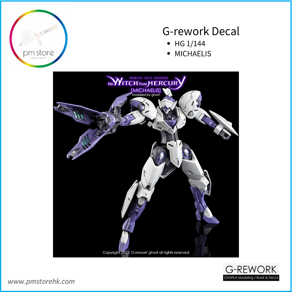 Thumbnail: [HG] [the witch from mercury] MICHAELIS