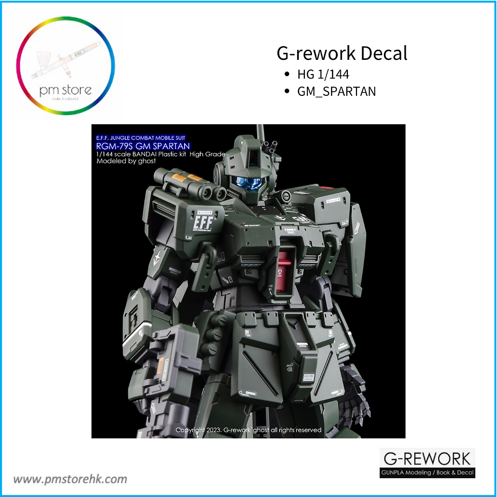 Thumbnail: [HG] GM SPARTAN