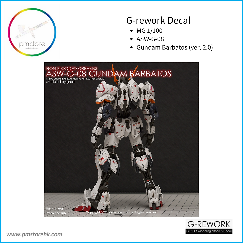 Thumbnail: [MG] ASW-G08 GUNDAM BARBATOS