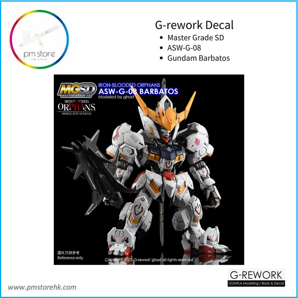 Thumbnail: [MGSD] Gundam Barbatos