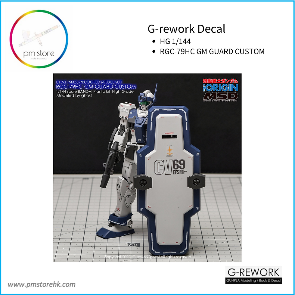 Thumbnail: [HG] GTO GM Guard Custom