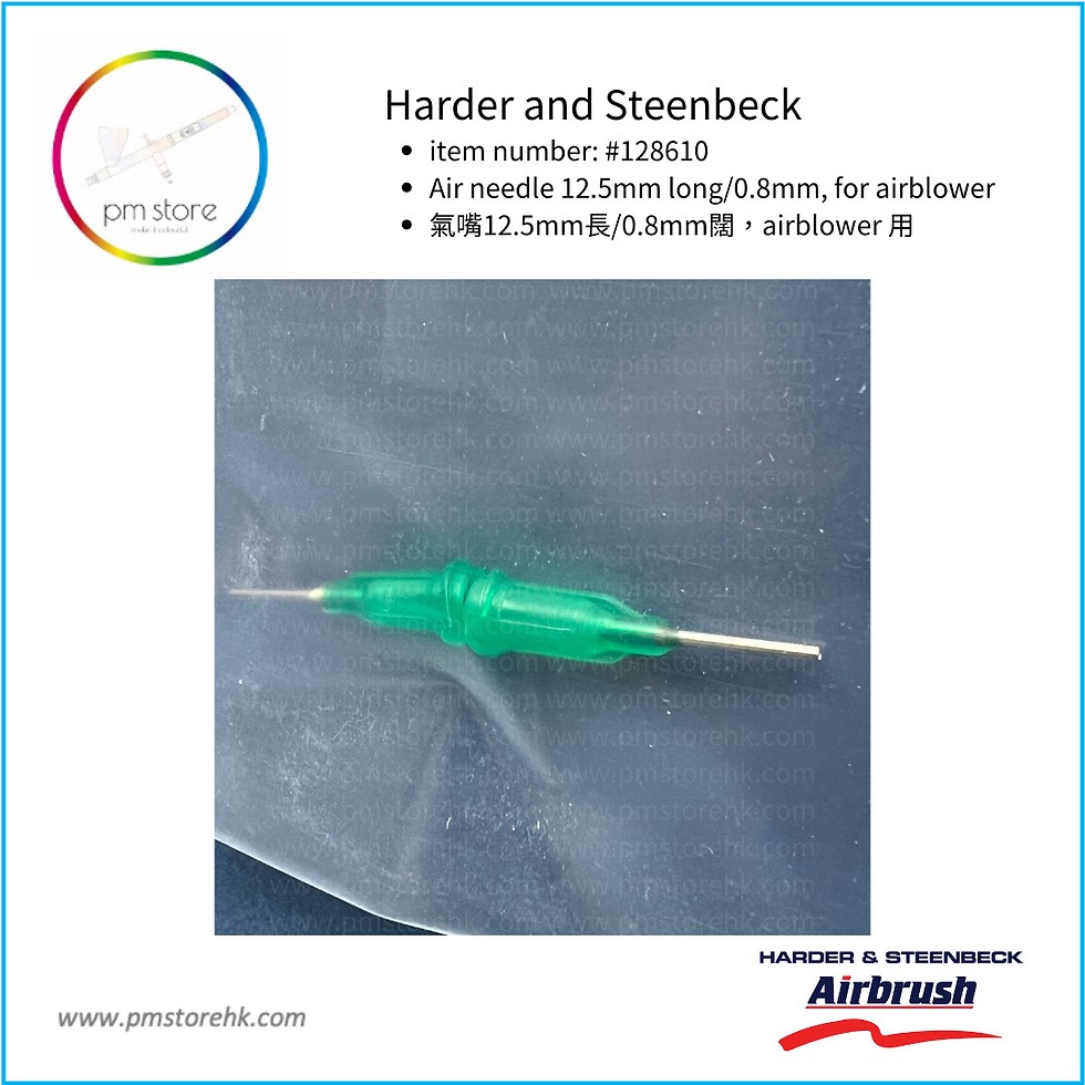 Thumbnail: Harder & Steenbeck Air needle (Green) (HS-128610)