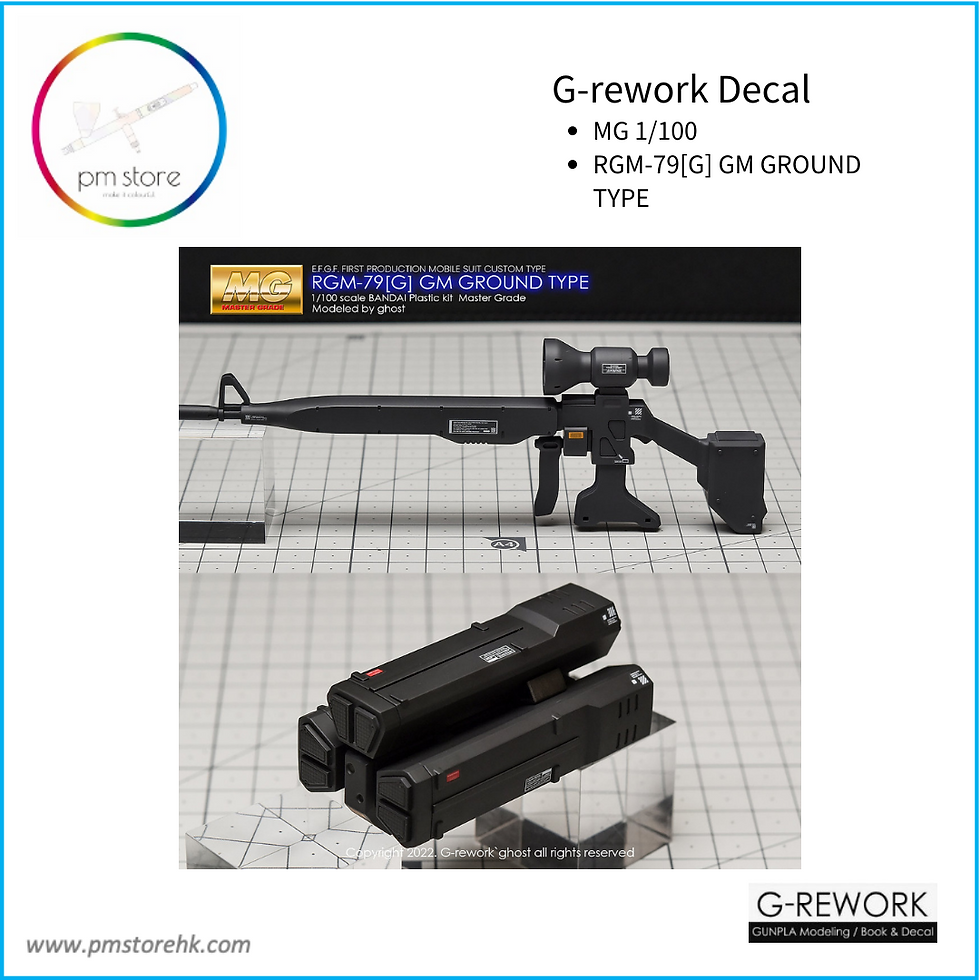 Thumbnail: [MG] RGM79G GM Ground Type