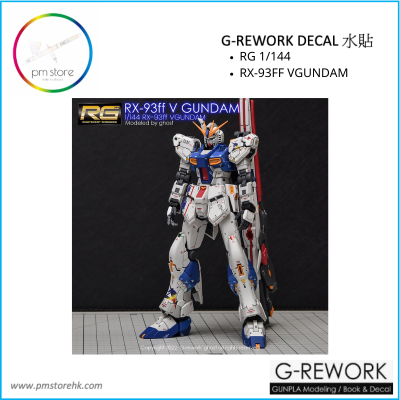 Thumbnail: [RG] RX-93FF V GUNDAM