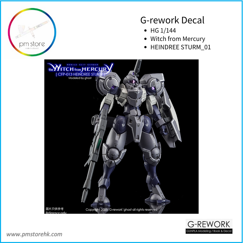 縮圖：[HG] [the witch from mercury] HEINDREE STURM