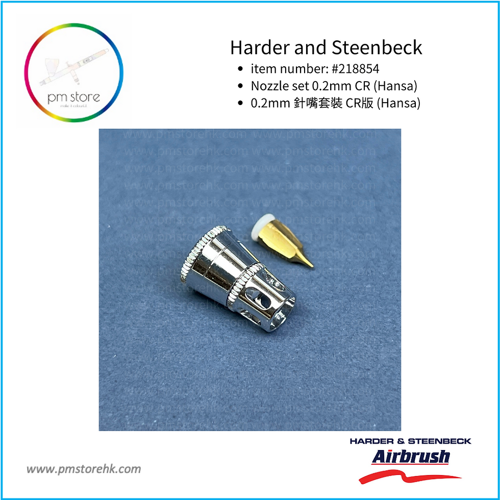 Thumbnail: Harder & Steenbeck Nozzle set 0.2mm Chrome (Hansa) (HS-218854)