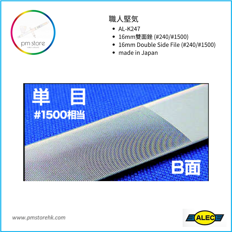 Thumbnail: Shimomura ALEC AL-K247 Shineblade File ULTMA 16mm #240/#1500