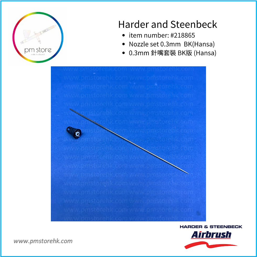 縮圖：Harder & Steenbeck Nozzle set 0.3mm Black (Hansa) (HS-218865)