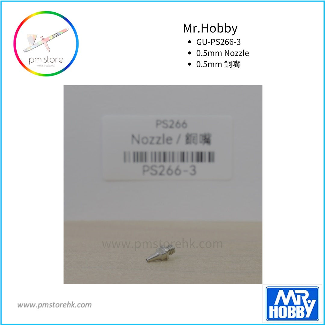 Mr.Hobby PS266-3 0.5mm Nozzle