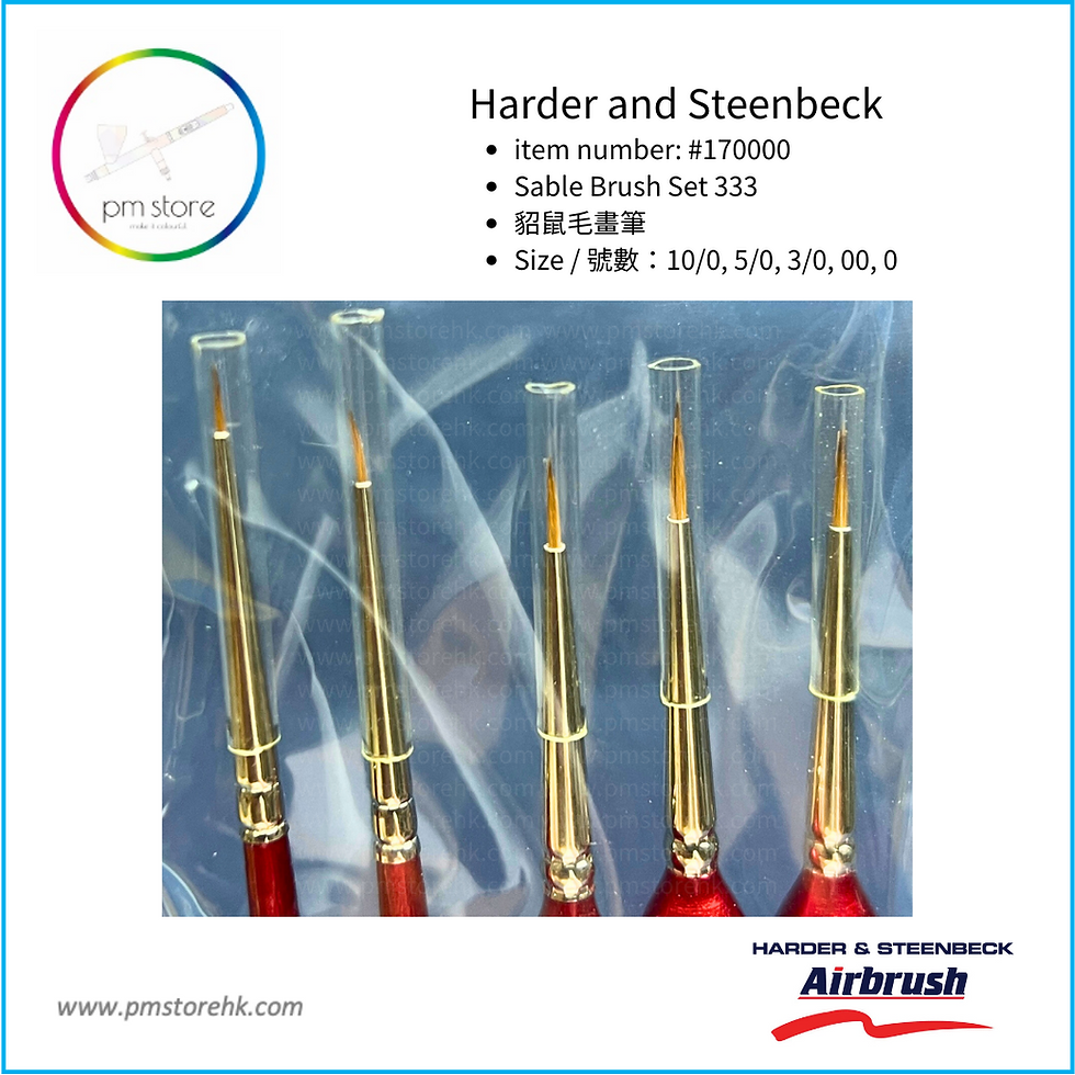 縮圖：Harder & Steenbeck Brush Set 333