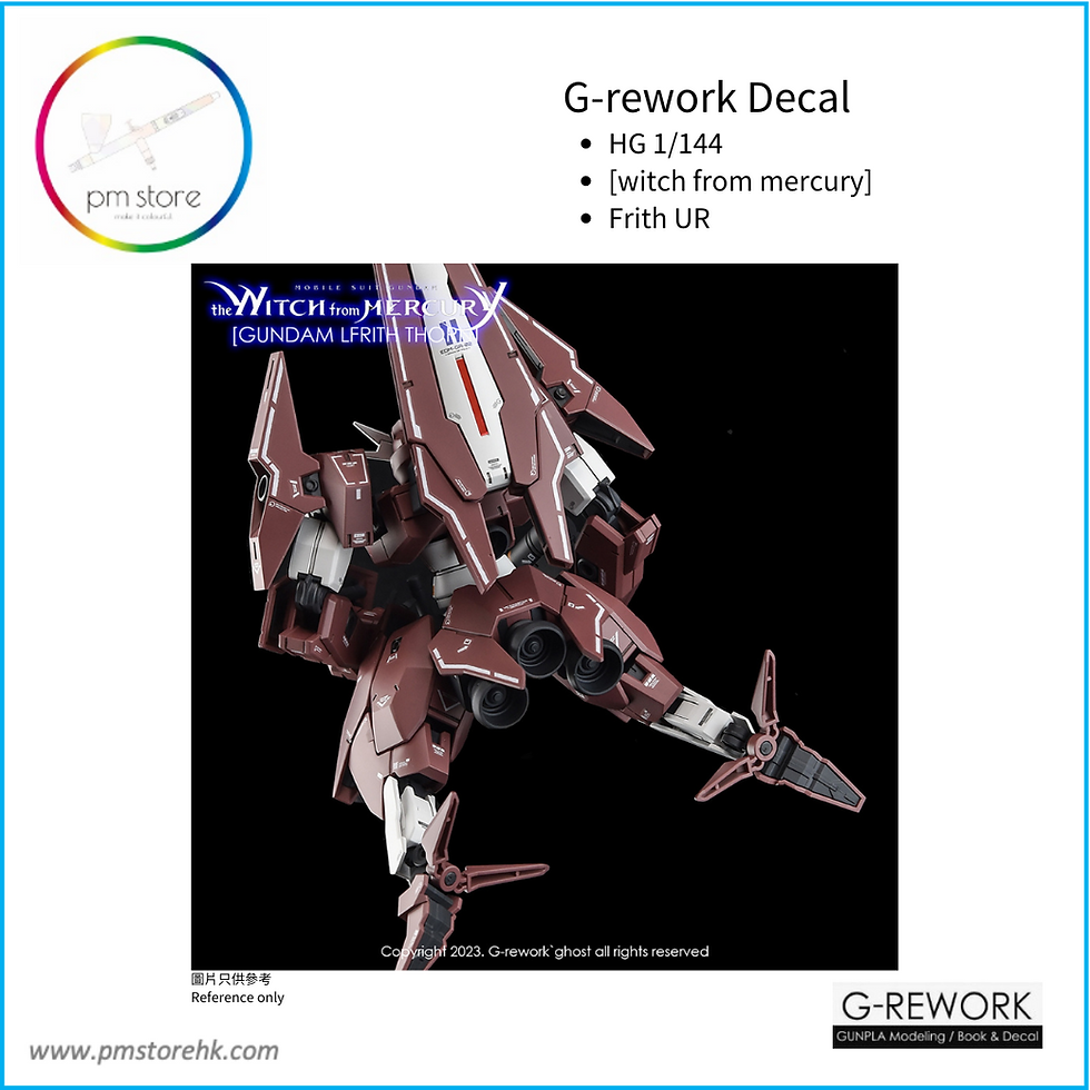 Thumbnail: [HG] [the witch from mercury] LFRITH THORN