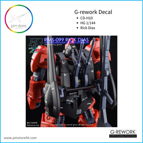 HG] RMS-099 RICK DIAS | pmstorehk