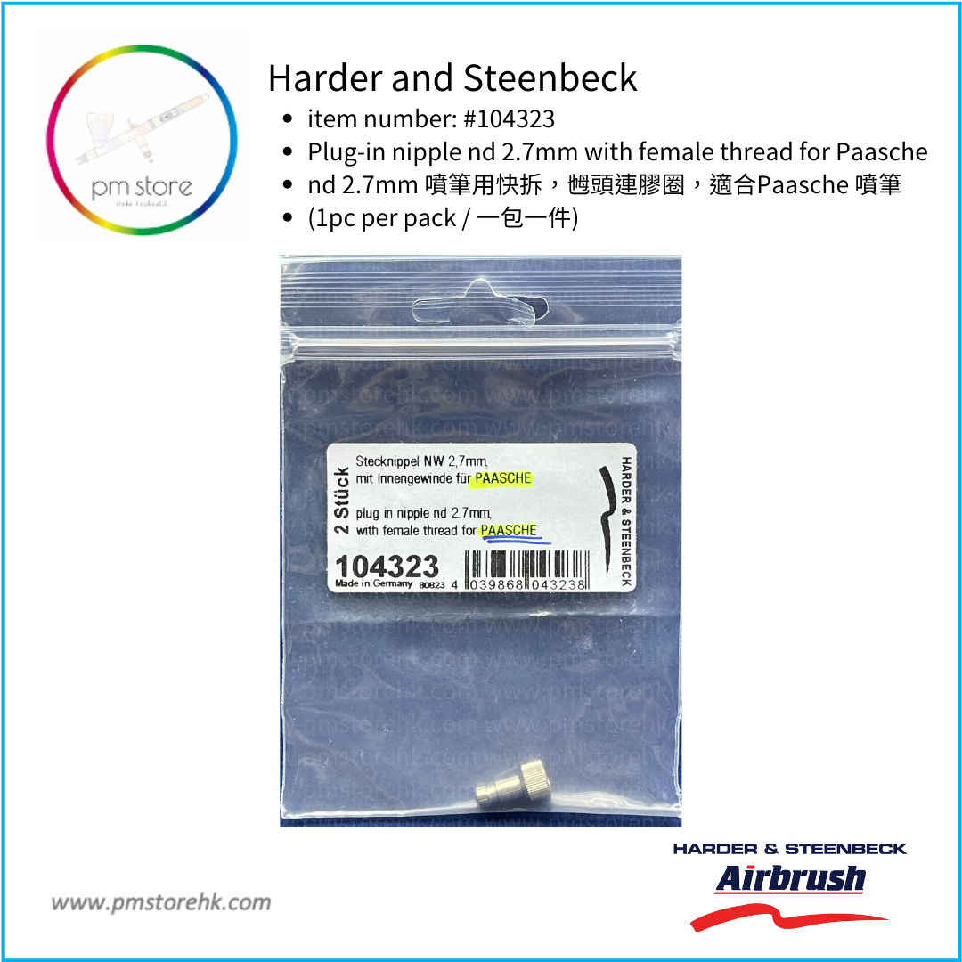 Harder & Steenbeck Plug in nipple (Female-Paasche) (HS-104323)