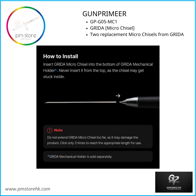 縮圖：GUNPRIMER GRIDA Replacement 刻線筆(第二代) 替換芯