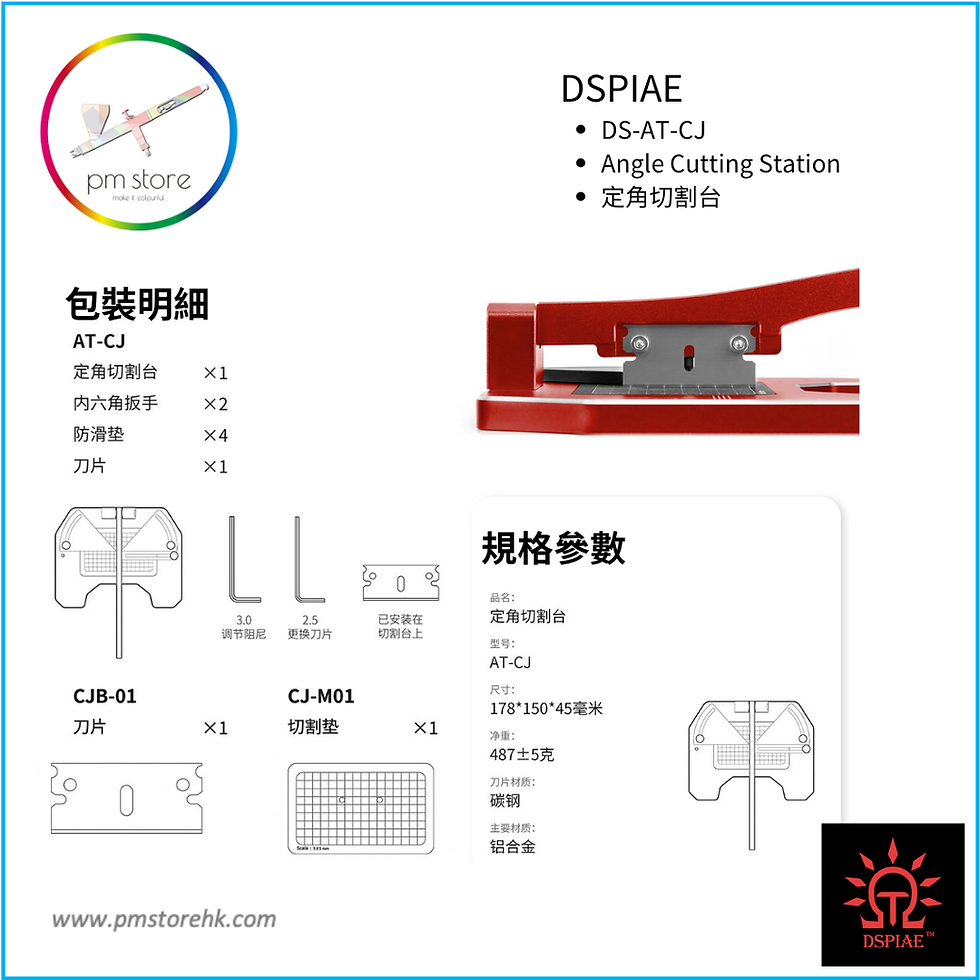 Thumbnail: DSPIAE AT-CJ Angle Cutting Station 定角切割台